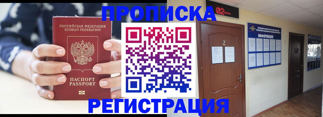 регистрация для дет. сада в Шумихе