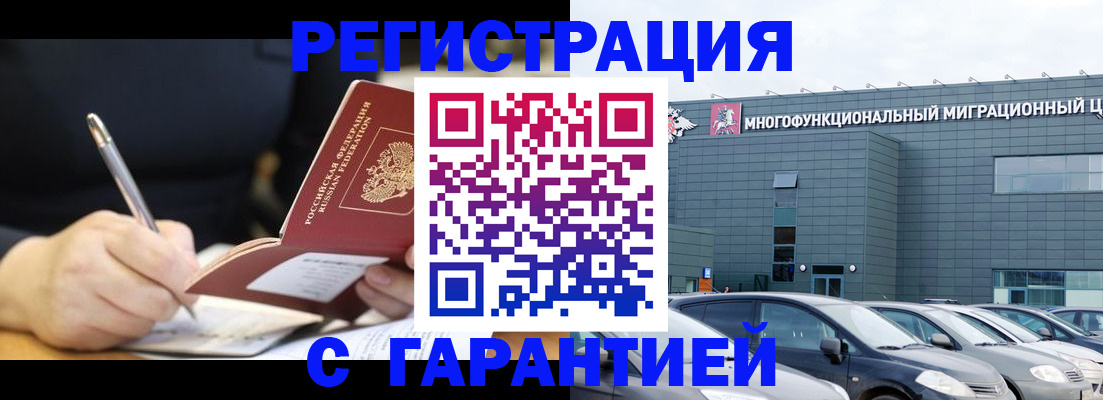 регистрация для дет. сада в Шумихе